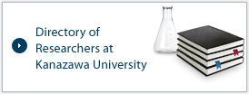 Directory of Researchers at Kanazawa University