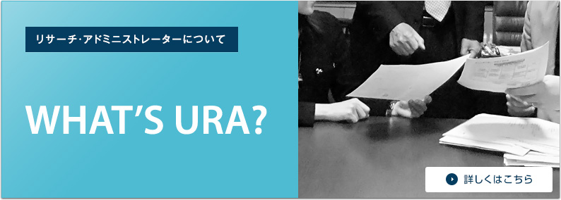 Wht's URA?